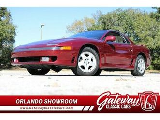 1992 mitsubishi 3000gt sl