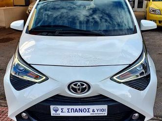 toyota aygo 2020 1.0 - αρ. αγγελίασ: 1571