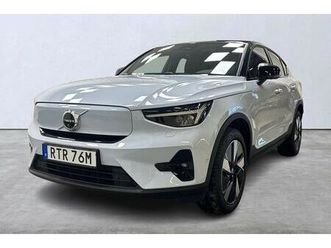 single motor extended range r plus edt