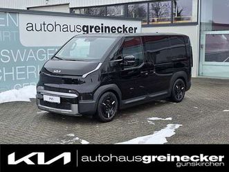 pv5 cargo 4dr 71,2kwh l2h1 vision