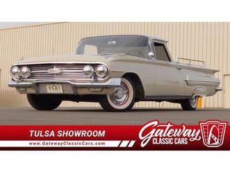 used 1960 chevrolet el camino base