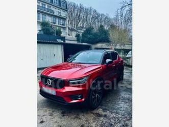 recharge t5 twe 262 10cv inscription luxe dct