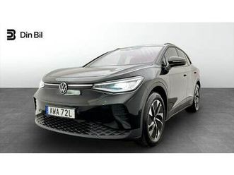 pro 4m edition style/assistans/drag