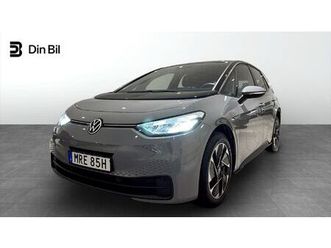 pro performance komfort