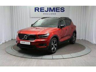 volvo xc40 recharge t4 r-design|h&k|drag