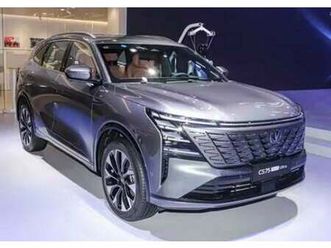 changan cs75 plus changan cs75 plus 2.0t new blue whale cloud edition-
