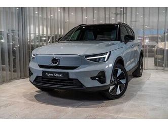 plus twin motor performance