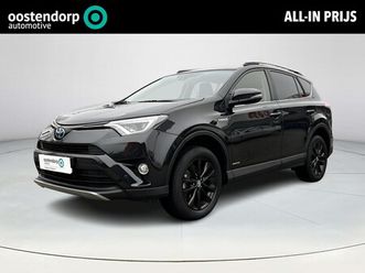 toyota rav4 - 2.5 hybrid style | all-in prijs | leder | bluetooth | camera | navigatie |