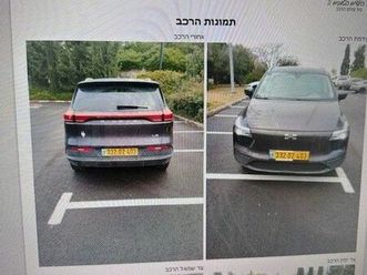 prime חשמלי אוט׳ (204 כ״ס)