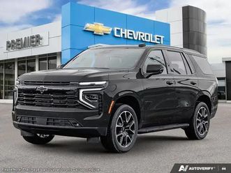 2026 chevrolet tahoe rst