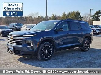 new 2026 chevrolet traverse lt