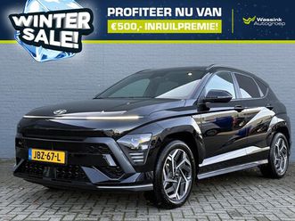 hyundai kona - 1.6 gdi hev 141pk dct n-line edition | wintersale | navigatie | adaptive cruise control |