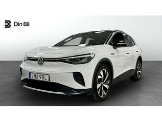 pro performance 77kwh 1st edition