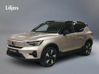 recharge single m extended r ultimate//drag//