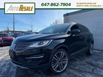 lincoln mkc reserve* подгрев* обдухване* камера* панорама