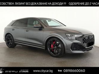 perfromance/ceramic/carbon/head up/b&o/matrix/360/