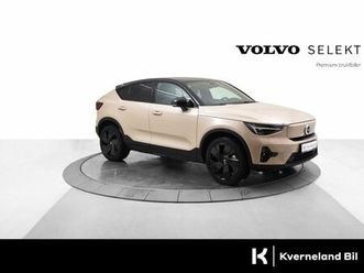 twinperf 442hk ultra/pixel/ullseter