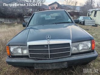 мерцедес 190 2.0 дизел - перфектно състояние