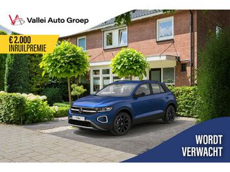 volkswagen t-roc style 1.5 110 kw / 150 pk tsi suv 7 versn. dsg