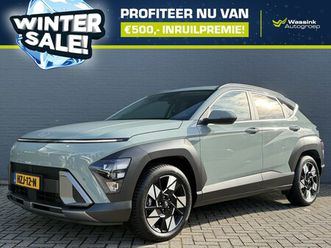 hyundai kona - new 1.6 gdi hev 141pk dct comfort smart | wintersale cruise control | navigatie | stoel &