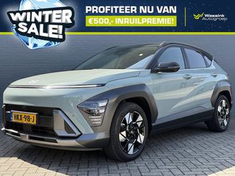 hyundai kona - new |1.6 gdi hev 141pk dct premium sky | wintersale | schuif -kanteldak | navigatie | stoe