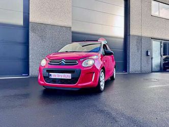 c1 1.0i airscape feel edition