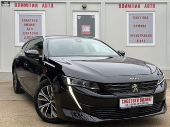 peugeot 508 sw 1.5 bluehdi 130 16,350 eur