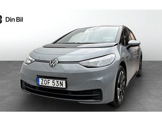 volkswagen id.3 pro performance komfort
