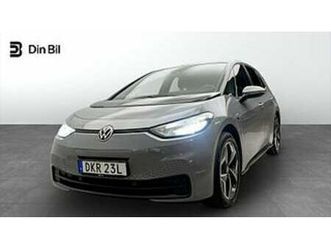 volkswagen id.3 pro performance limited edition/assistans/kamera