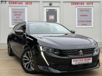 peugeot 508 1.5bluehdi 130ps. allure собствен лизинг/бартер ≫ 2021 • 16 350 eur • id
