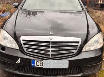 mercedes-benz s320 cdi long *amg - със щета !