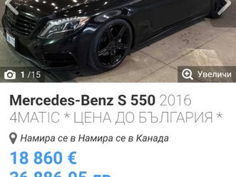 mercedes-benz s 500