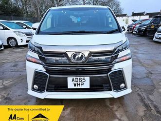 2015 toyota vellfire 2.5 hybrid e-four