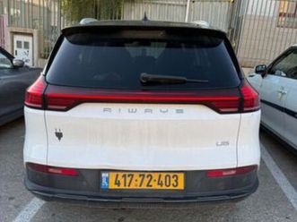 prime חשמלי אוט׳ (204 כ״ס)