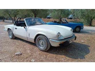 triumph - spitfire 1500