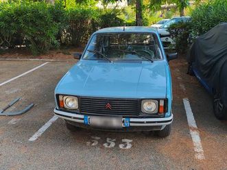 un véhicule de collection lna