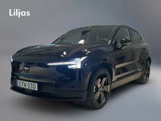 single motor extended range sm extended range plus blac