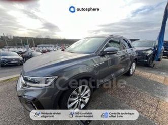 generation2 1.5 tsi evo 150 start/stop r-line dsg7