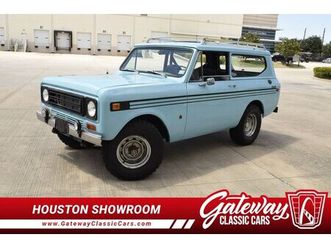 1977 international harvester scout