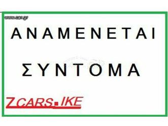 nissan note 2017 acenta.ζαντεσ.navi.camera.clima.δερμα.eur.6.1.χερι