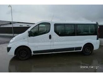 nissan primastar 2014