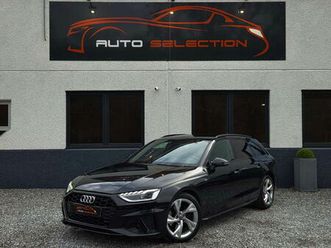 audi a4 avant 30tdi | cockpit | bang & olufsen | attelage