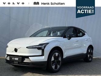 volvo ex30 single motor 50kwh plus | nieuwe auto! **17% bijtelling**| stoel- en stuurwiel verwarming | premium audio by harman kardon | achteruitrijcamera | app