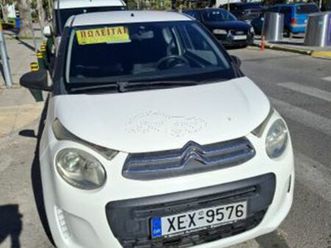 citroen c1 2016