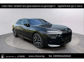 bmw i7 m70/xdrive/theatre screen/b&w/sky lounge/executive