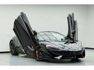 mclaren 570s 2018 mclaren 570s spider ,service history ,excellent condition ,gcc