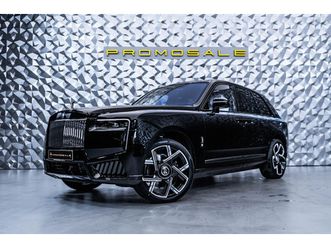rolls-royce cullinan black badge series ii