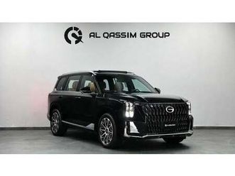 gac gs8 gcc | brand | under agancy warranty 5 years | | ref#gacgs8