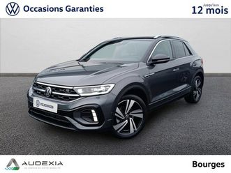 t-roc 1.5 tsi evo 150 start/stop dsg7