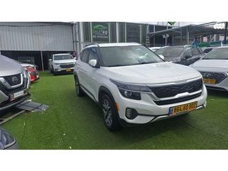 ex plus אוט׳ 2.0 (149 כ״ס)